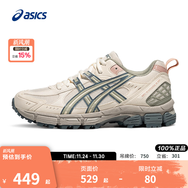 亚瑟士女子耐磨透气跑步鞋