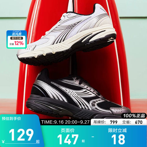 Diadora迪亚多纳休闲鞋SAOKO280