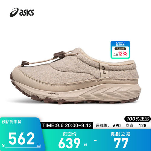 亚瑟士中性潮流运动休闲鞋