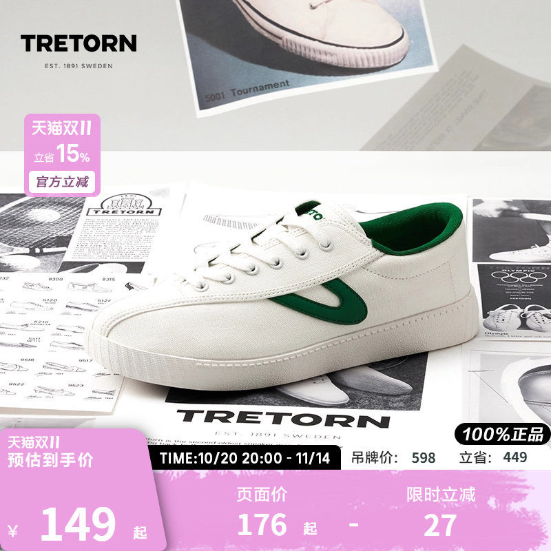 TRETORN王琳凯同款帆布板鞋情侣款男女透气小白鞋