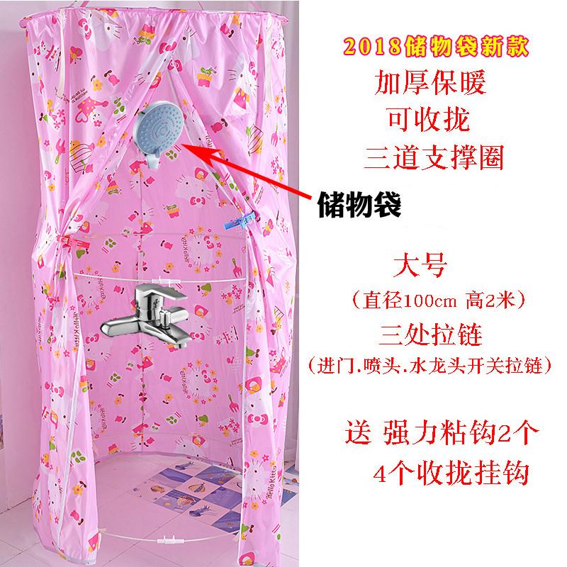 2eie加厚浴罩洗澡照帐保暖浴帐家用冬天浴帘成人圆形保温洗澡罩可