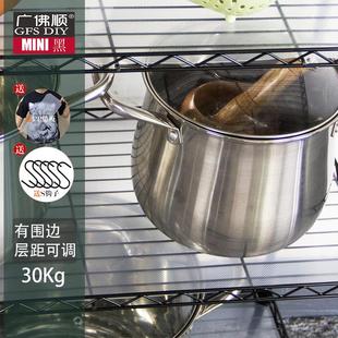 高70cm厨房小架子置物架落地长40 45 50 60宽20 25 30窄缝储物架