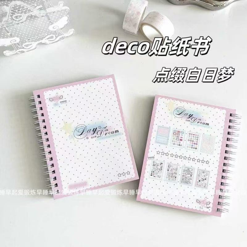 白日梦点缀手帐人物贴纸幸福日记可爱拼贴diy手机壳手账本贴纸本