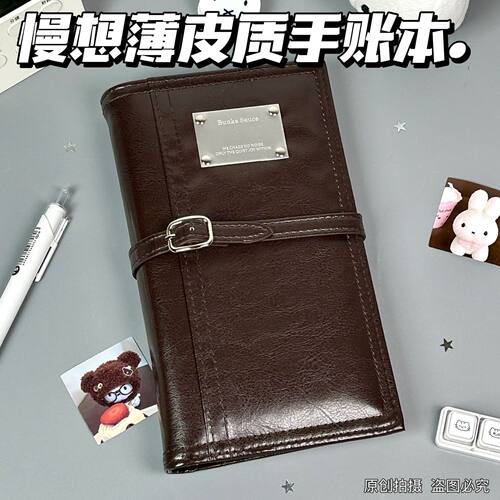 复古三折A6活页开窗皮质日记本