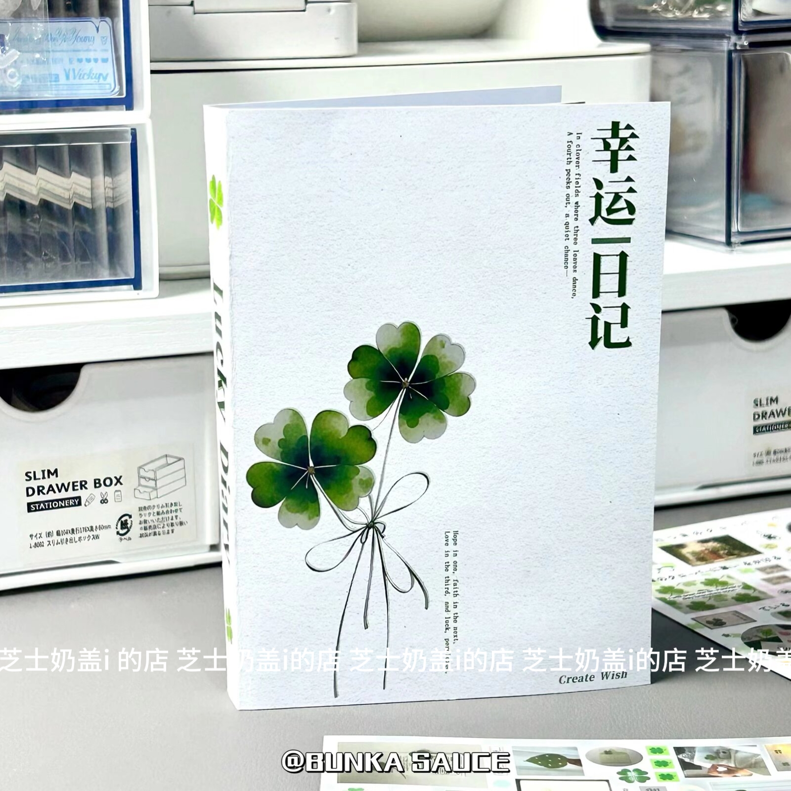 幸运日记贴纸书简约插画表情贴纸diy装饰素材高颜值手账贴本百搭