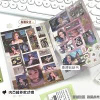 Девочки Kpop книга стикеров серия стикеры aespa njz itzy nmixx illit ive периферия