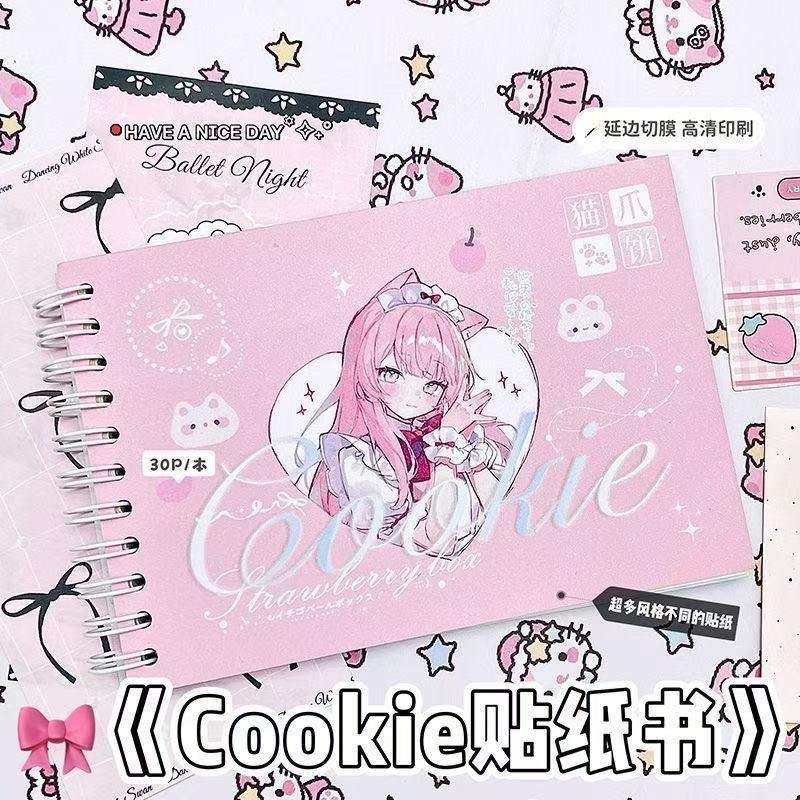 cookie人物贴纸书日系可爱巨厚素材ins风diy装饰手账学生闺蜜礼物