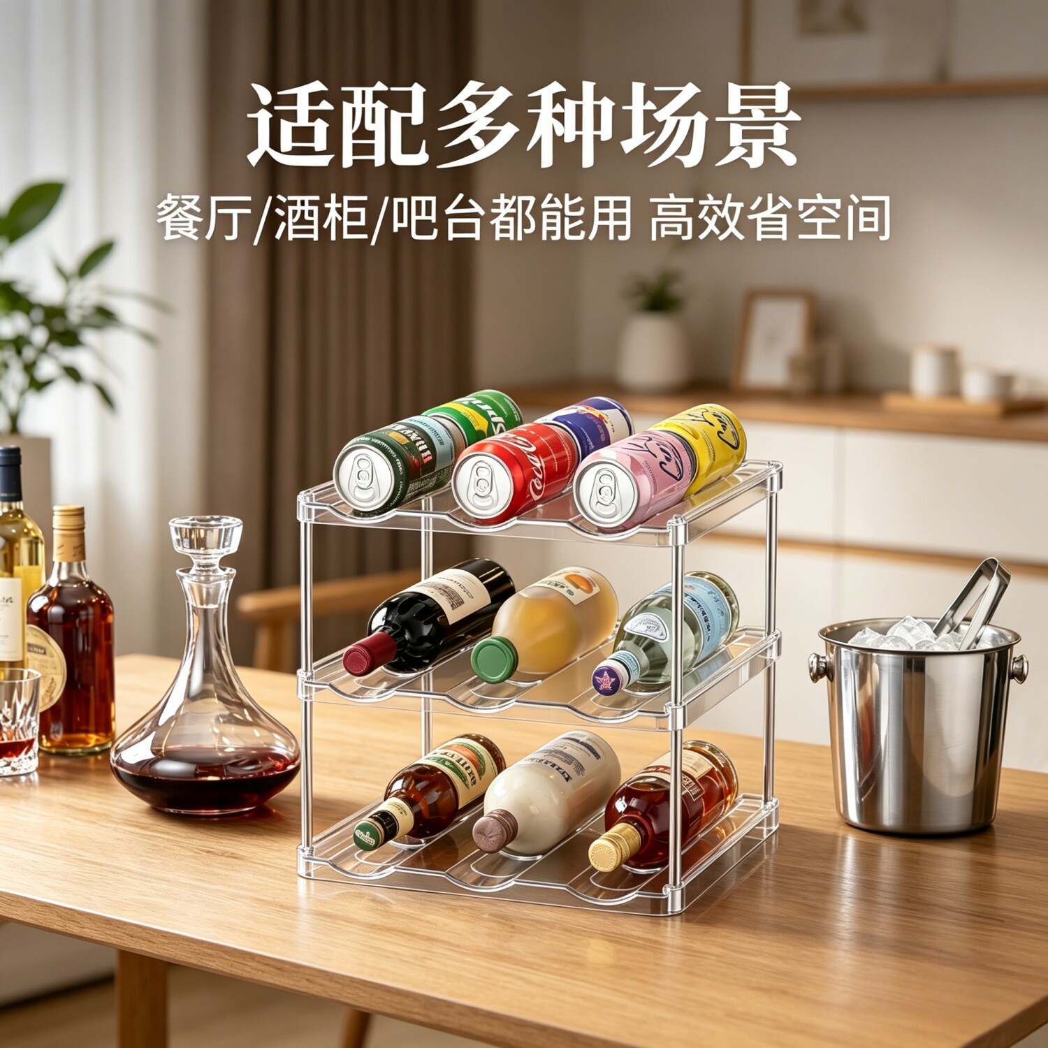 透明PET桌面多层红酒杯收纳架