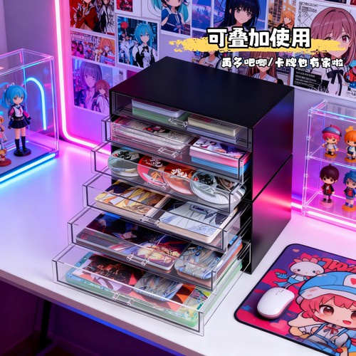 透明亚克力带盖防尘吧唧收纳盒