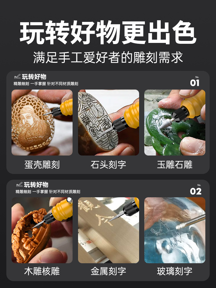 篆刻玉雕蛋雕刻字笔电动刻字机小型手工雕刻机金属塑料雕刻笔刻刀