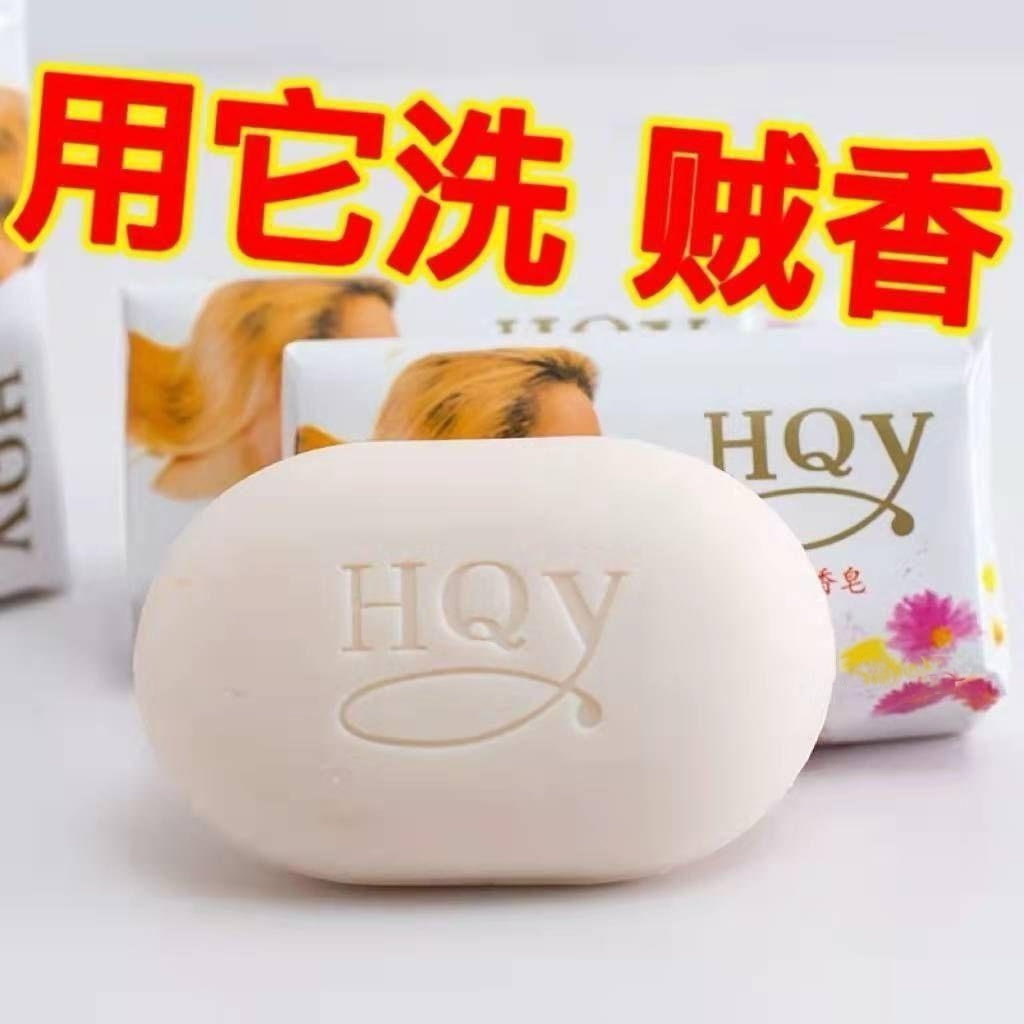 香皂茉莉花香洗手洗澡男女士家庭装植物护肤清洁手工肥皂洗脸除螨