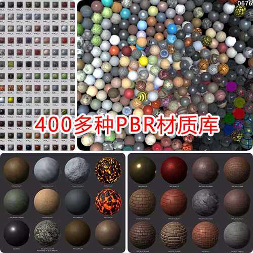 unity3d常用材质球资产包pbr材质贴图金属玻璃地面建筑砖墙材质包