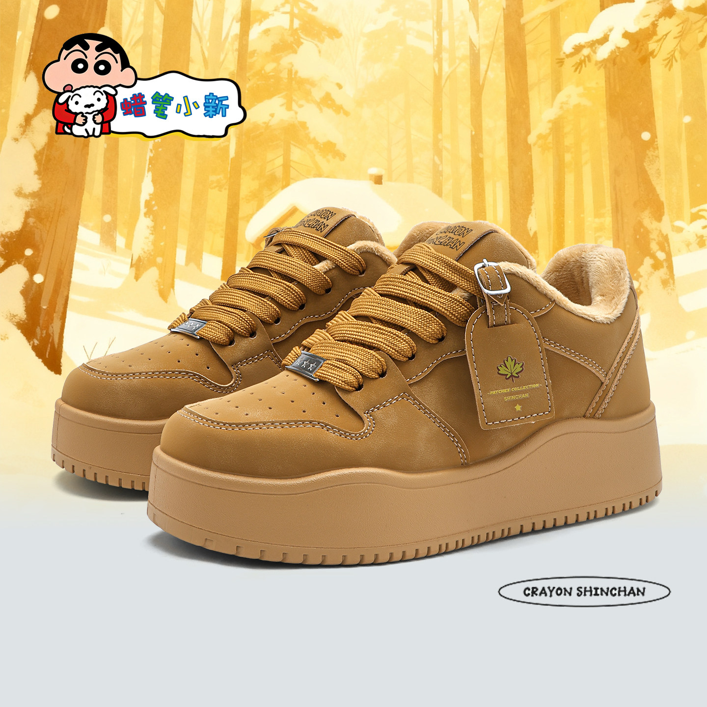 蜡笔小新旗舰店鞋子男小麦色反绒皮厚底板鞋情侣冬季加绒保暖棉鞋,流行男鞋,休闲板鞋,淘宝优惠券,粉丝福利购,淘宝优惠卷