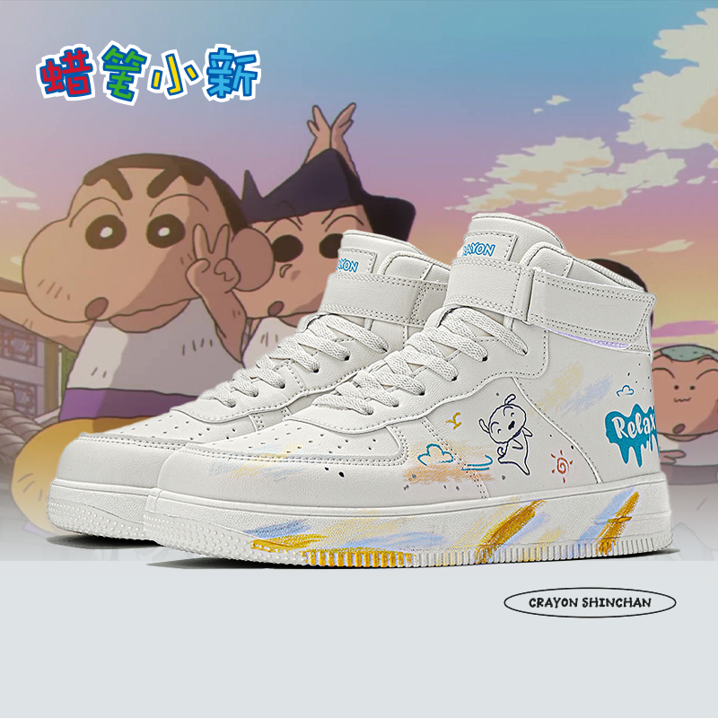 蜡笔小新情侣篮球运动高帮板鞋