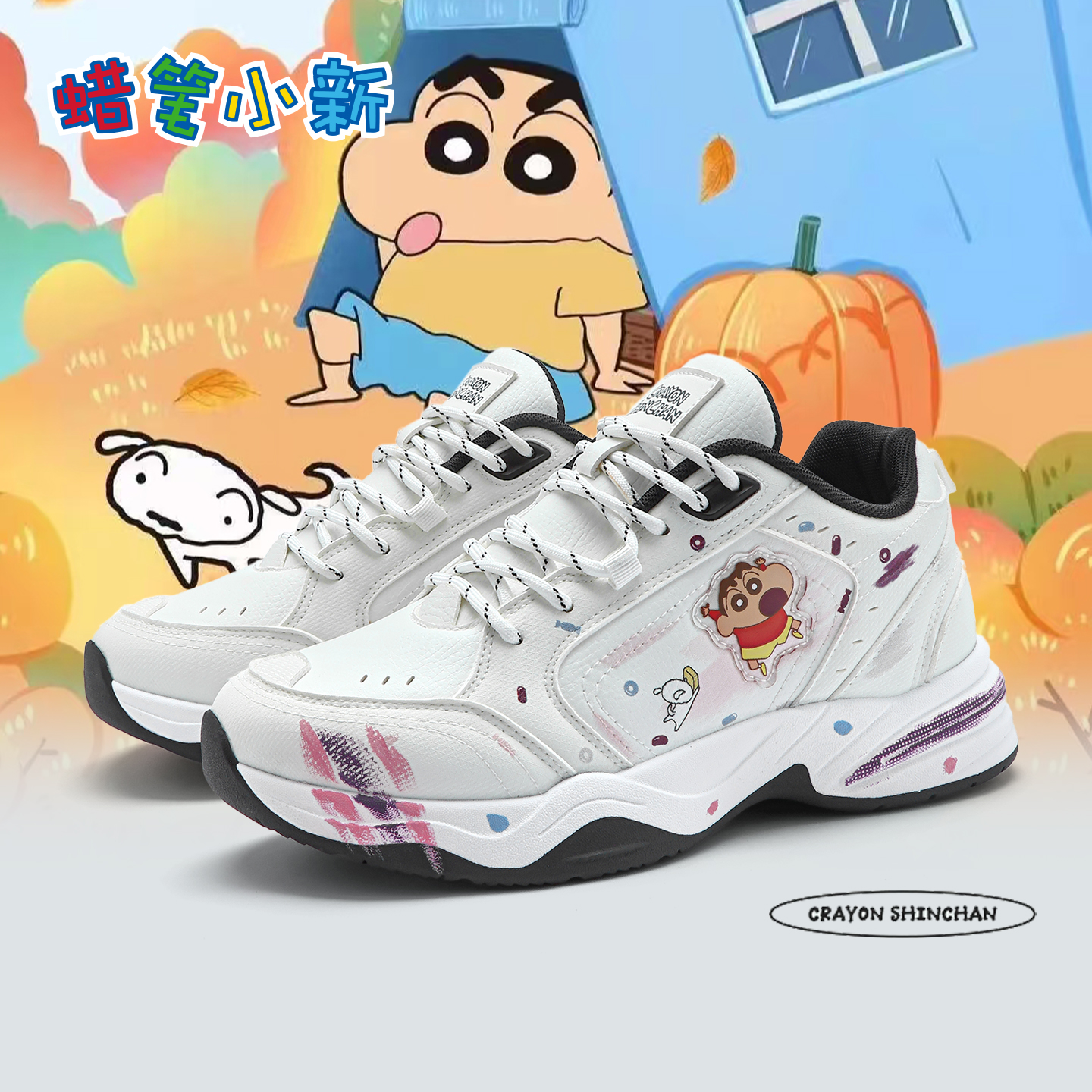 蜡笔小新秋冬运动休闲老爹鞋