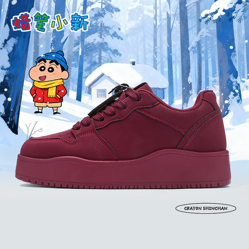 蜡笔小新酒红色秋冬休闲板鞋