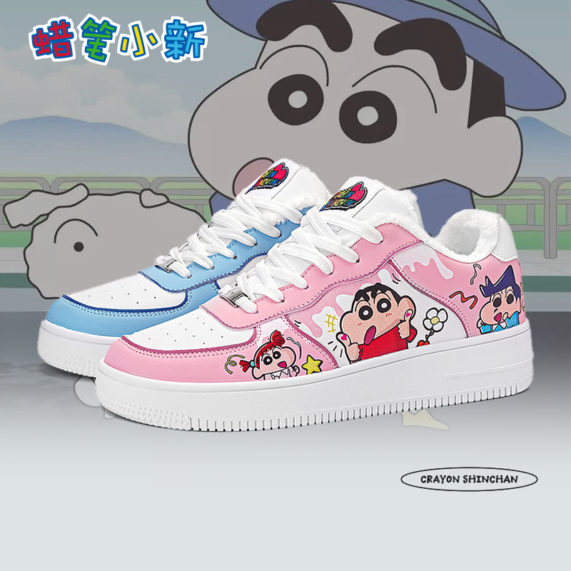 蜡笔小新联名款春冬透气板鞋