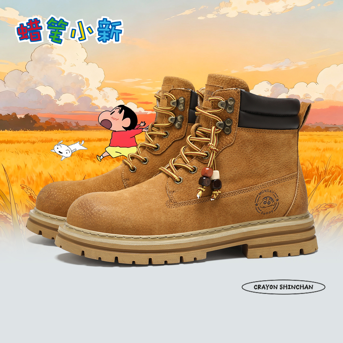 蜡笔小新秋冬新款厚底增高马丁靴