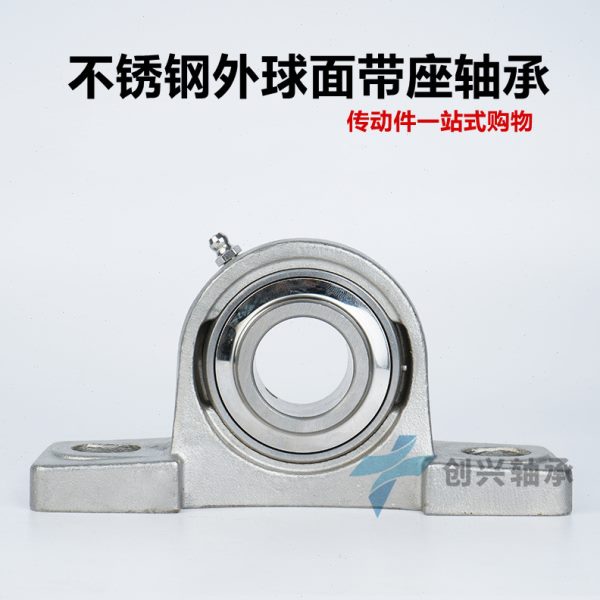 厂促不锈钢外球面立式座轴承SP204 SP205 SP206 SP207 P208 209 2
