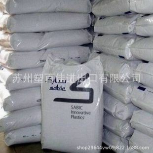 厂促现货PC abs合金料 ABS沙伯基础C6200阻燃V 0抗冲耐热pc