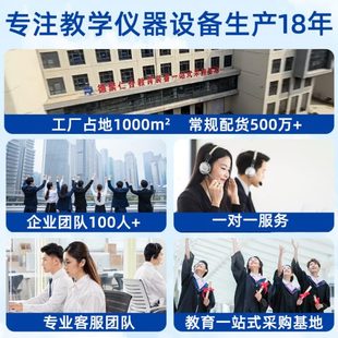 厂促初中物理电学电路实验器材全套初三电学实验箱小灯泡实验九年