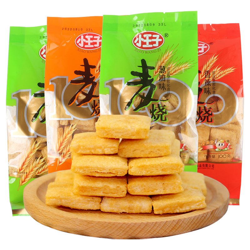 小王子麦烧100g*6包海苔香辣龙虾味经典怀旧休闲儿童零食特产小吃