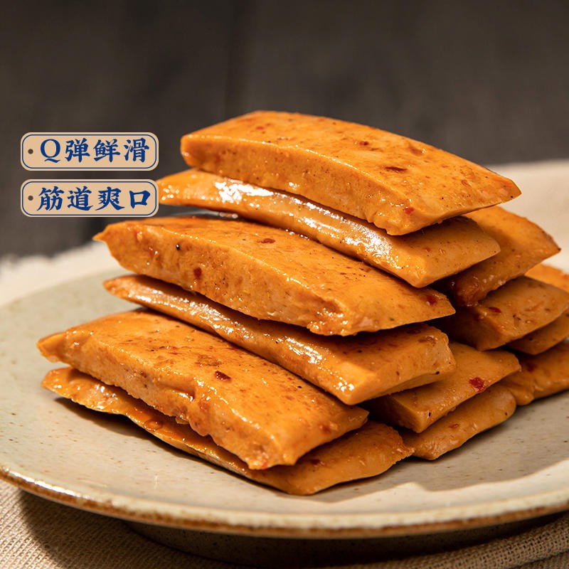 三只松鼠【Q弹豆干100g】辣味解馋辣条豆腐干豆干制品网红零食