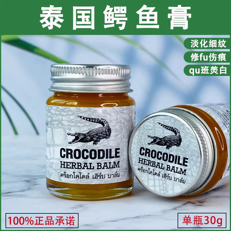 一年内的疤痕98%去除率