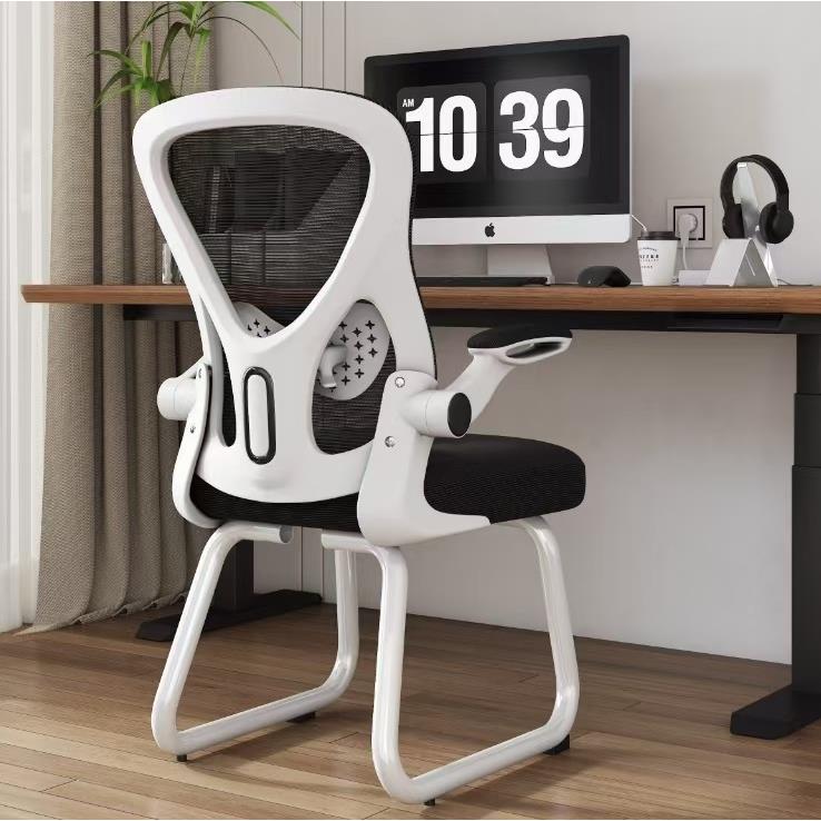 电脑椅子办公椅家用写字椅电竞椅