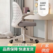 儿童学习椅椅子可升降学生矫正坐姿青少年写字椅座椅可调节升降椅