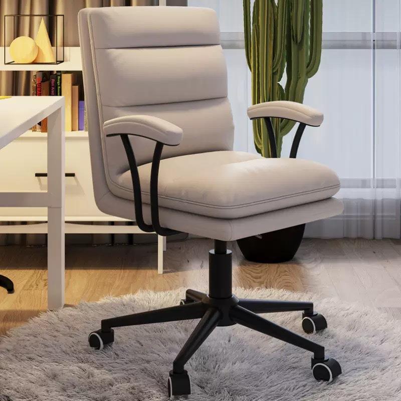 奶油风电脑椅女生家用真皮办公椅