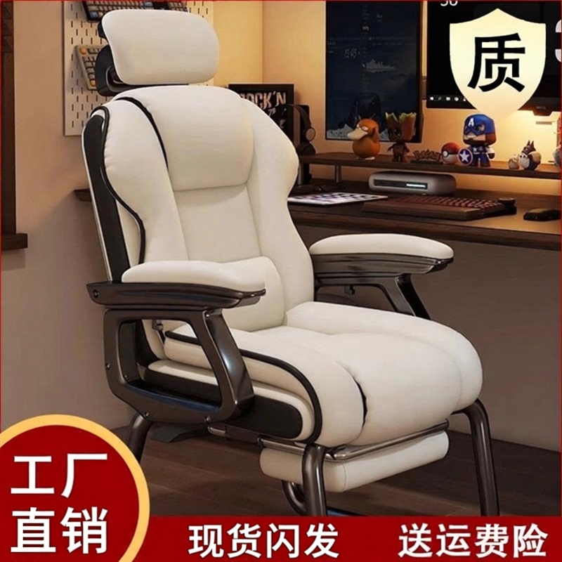 老板椅可躺沙发椅书房书桌电脑椅