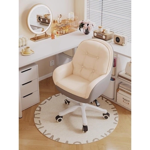 轻奢化妆椅女生卧室高级感梳妆凳轻奢网红书桌座椅靠背直播转椅子