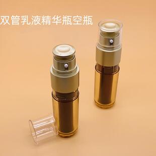 双管瓶护肤瓶棕色50ml分装单孔真空按压双内胆精华瓶水乳液精油