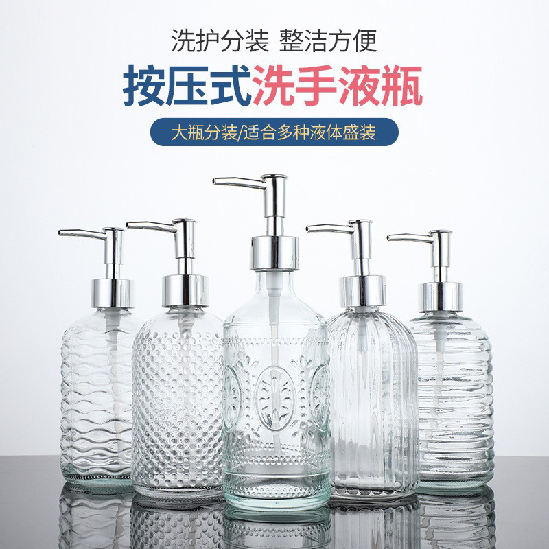 北欧高档玻璃洗手液洗发水分装瓶欧式卫浴沐浴露瓶按压式化妆品瓶