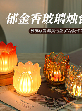 玻璃蜡烛杯透明郁金香烛台