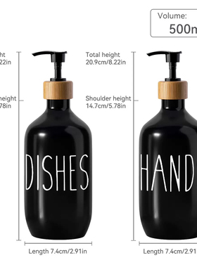 500ml黑色白色哑光波士顿瓶沐浴露洗手液乳液瓶按压式分装瓶套装