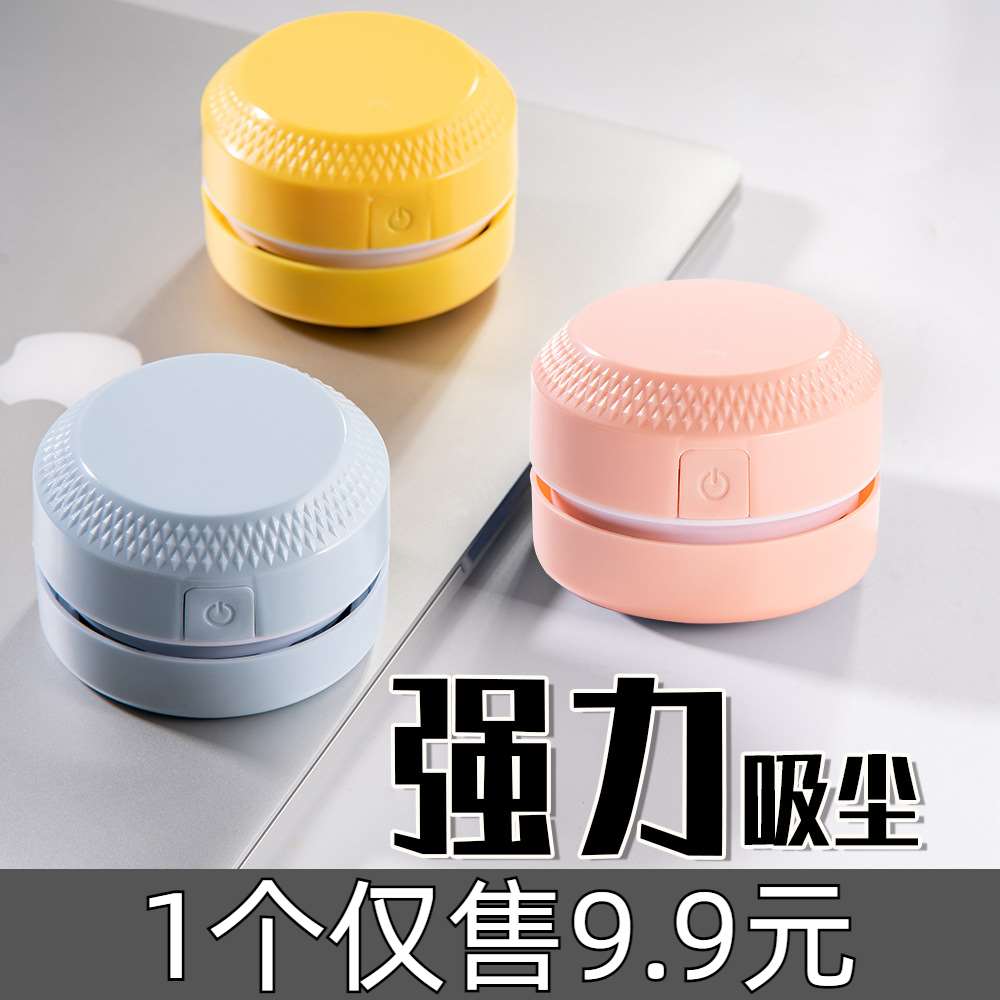 桌面吸尘器大吸力充电学生用吸橡皮擦屑铅笔灰儿童电动型清洁文具