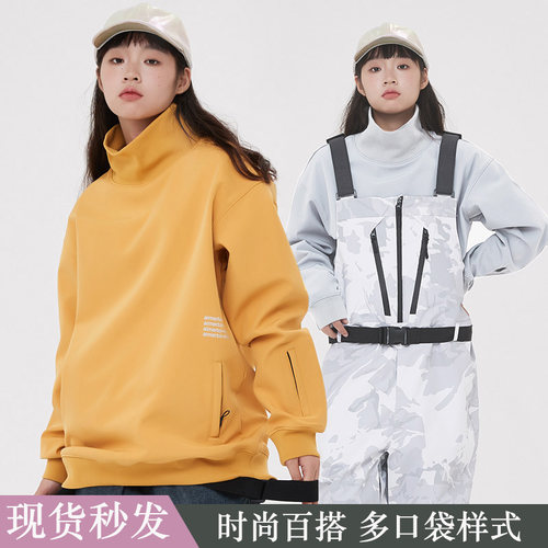 滑雪卫衣防风防水单双板滑雪服高领滑雪衫加绒女男抱婴袋裤内搭保