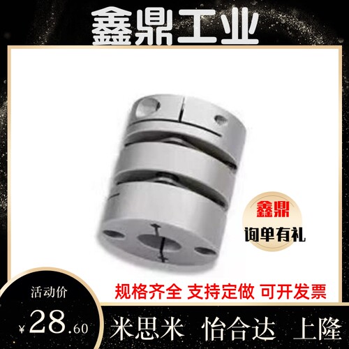 膜片联轴器DBA51/61-D20/D25/D32/D-d40/D50-e4-5-6-7-8/10/12/14