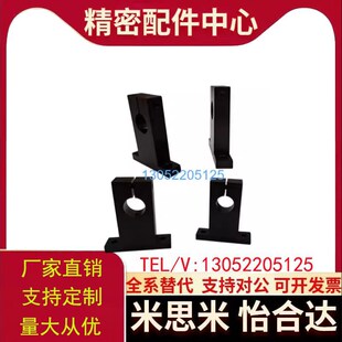 T型导向轴支座SHSTB8 10 12 13-10 15 20 25 30 40