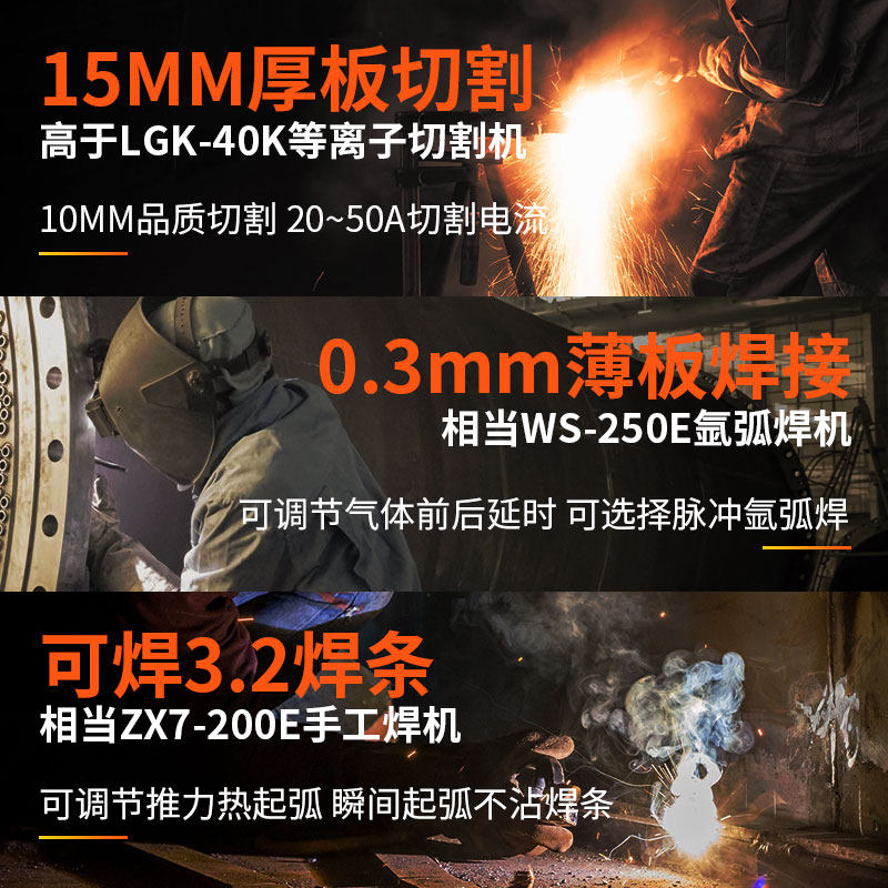 上海沪工三用电焊机CT-520氩弧焊机等离子切割机手工焊多功能220v