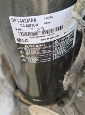 GPT425DAA GPT425DBA QPT442MAA GPT442MAA 变频空调LG压缩机520V