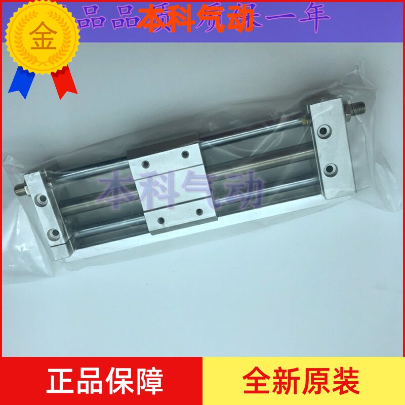 全新原装正品CY1S15/CY1SG15-300Z/300BZ/300BSZ 磁藕式无杠气缸