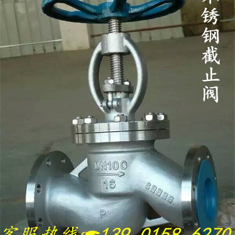 J41W-16P不锈钢304蒸汽法兰截止阀DN15 20 25 32 40 50 65 80 100
