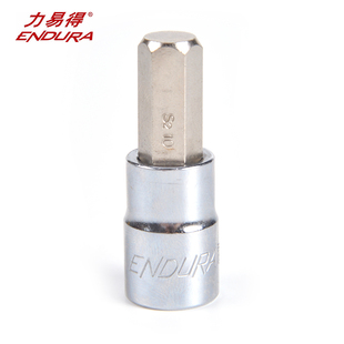 力易得10MM系列六角旋具套筒E4232E4233E4234E4235E42364237E4238