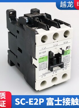 原厂常熟Fe 电磁交流接触器继电器 SC-E2P 40A AC220V 电梯用