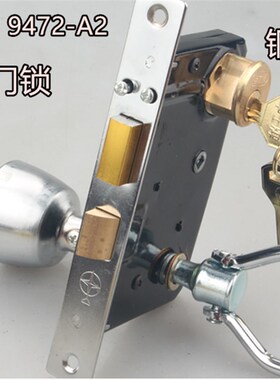 申士牌9472A2铁门锁全铜锁心老式防盗丰收申翔可用插芯门锁包邮