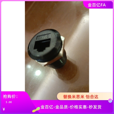 NW080-30S-C5E-C6-5P面板安装NWSI中继插座E-NWAP-HS-88S-SI-SH2