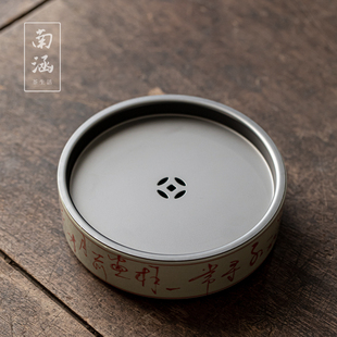南涵手绘诗文锡盖壶承功夫茶具配件陶瓷托盘大号可蓄水茶承干泡台